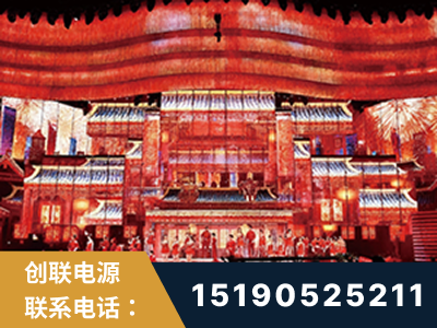新沂-2021央视春晚舞台项目