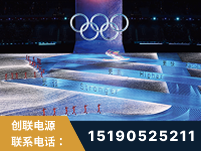 新沂-2022北京冬奥会
