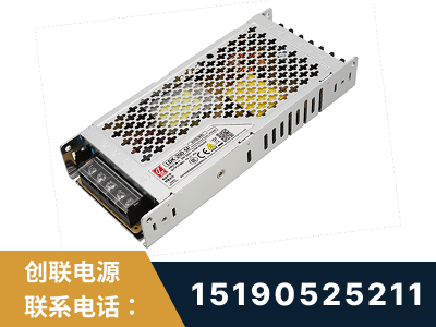 新沂-LED显示屏电源-渠道系列