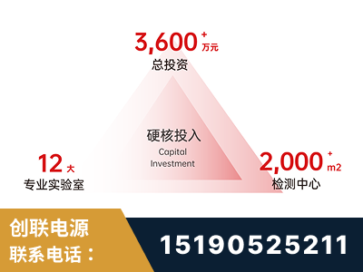 新沂-研发创新能力强